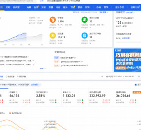 新案例-手表表带